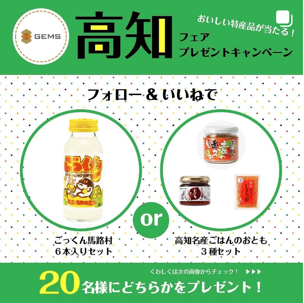 リポート