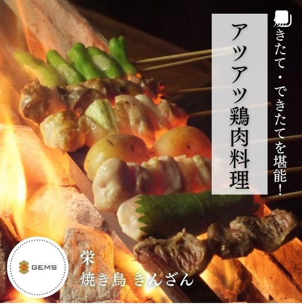 リポート