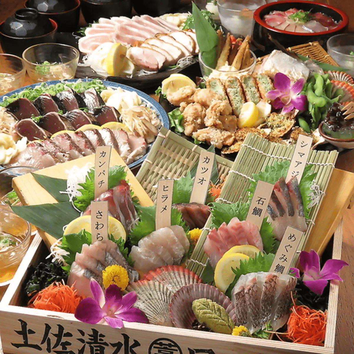 オフ会